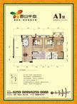 香山半岛3室2厅2卫140.00平户型
