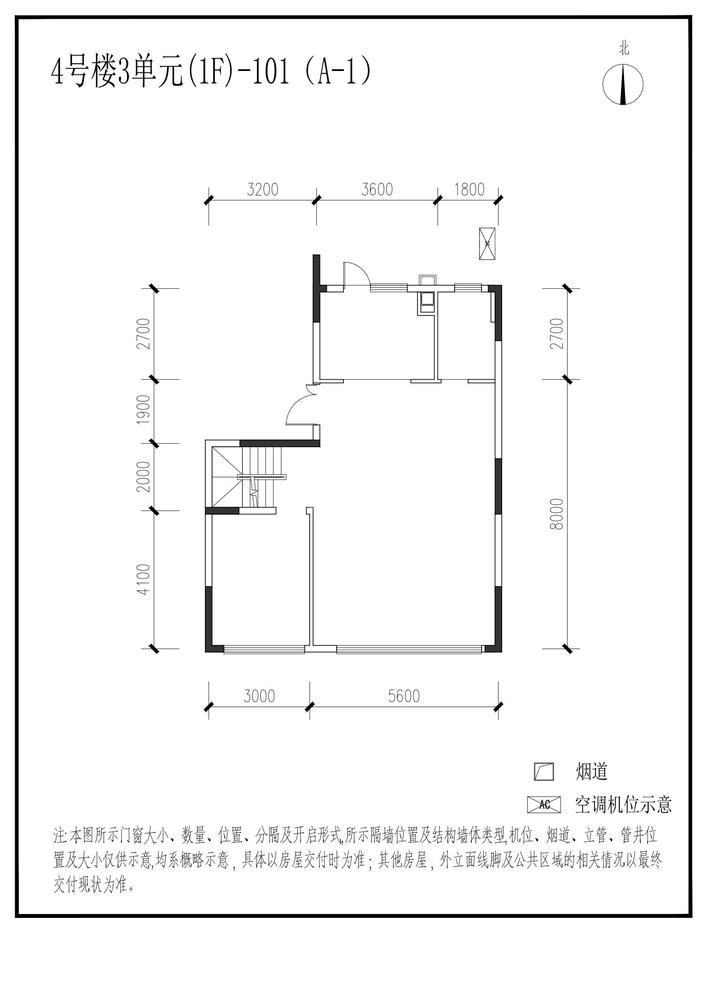 信达麓湖左岸4栋