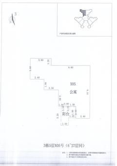 中德英伦联邦1期2室2厅1卫83.00平户型