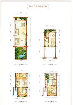 中国水电青云阶云湾97.50平户型