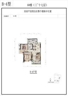 科学城创新孵化中心1期2室2厅1卫97.00平户型