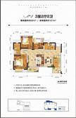 合能珍宝玲珑中心3室2厅2卫92.00平户型