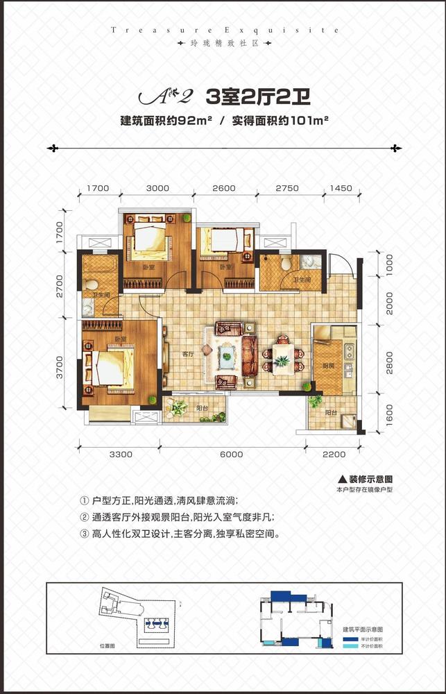 2.5号房