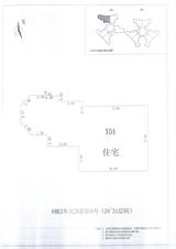中德英伦城邦（K区） 3室2厅1卫 120.00平米