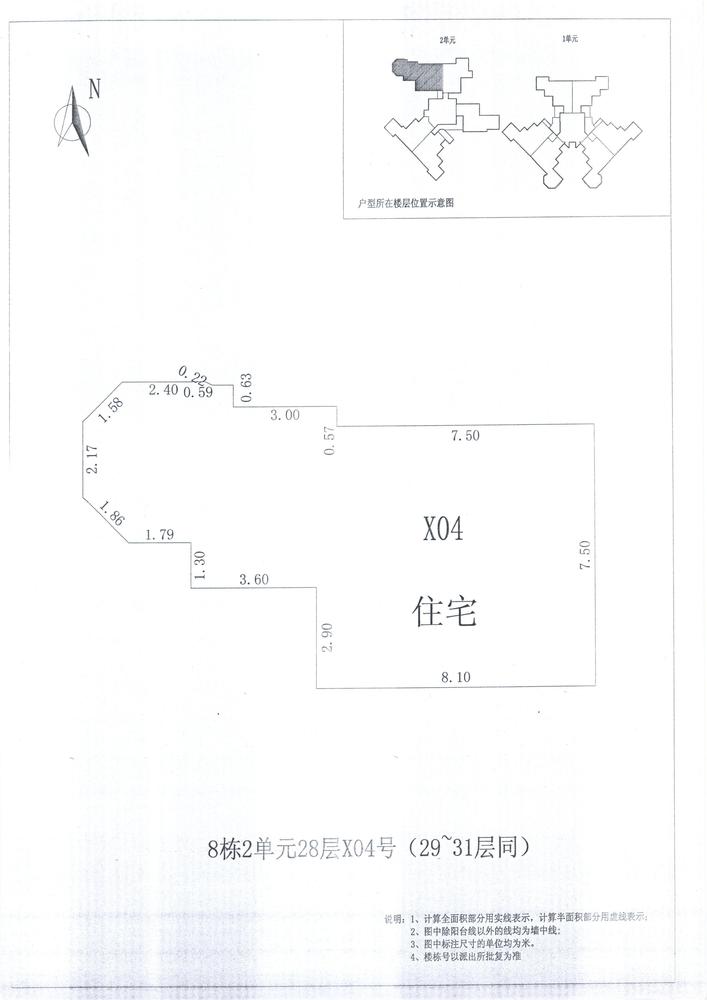 K区8#054
