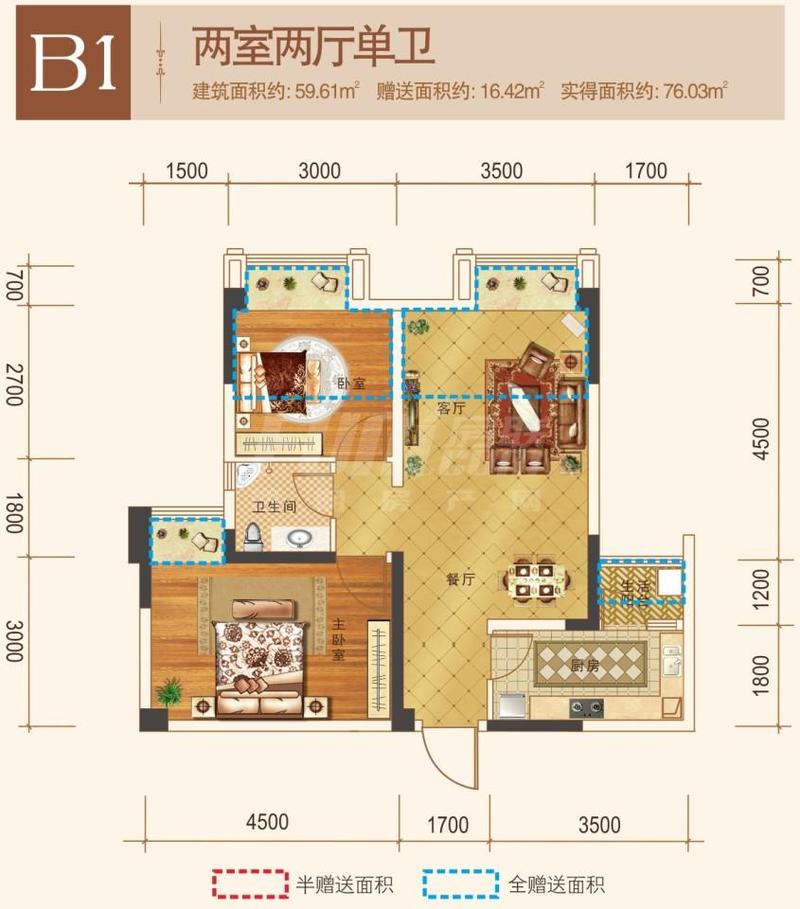 B1户型