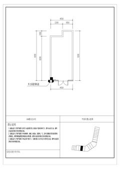 云樾名邸1期40.13平户型
