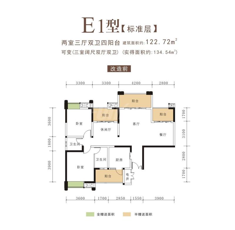 48栋E1