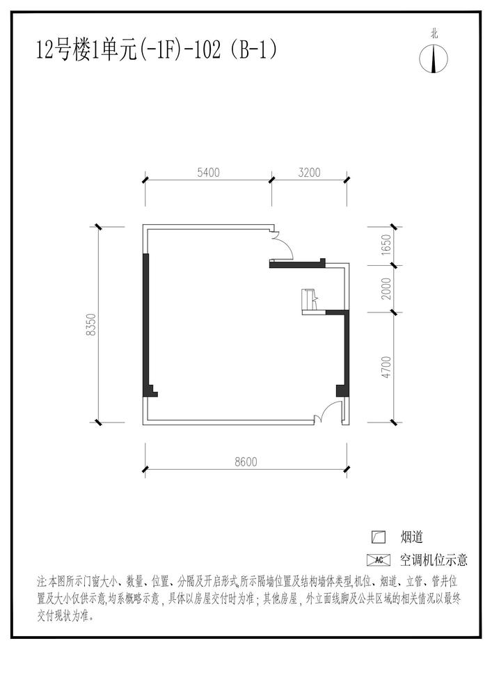 信达麓湖左岸12栋