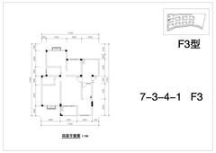 堤亚纳河谷3室2厅2卫117.41平户型