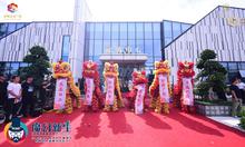 多弗生活广场1期活动图