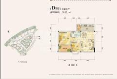 平乐上河郡2室2厅1卫78.57平户型