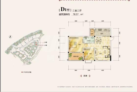 一期住宅 D1型