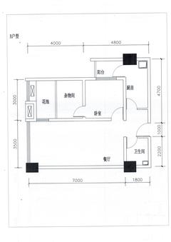 桃都印象二期2室2厅1卫71.74平户型