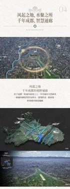 仁和春天二十九号院1期区位图