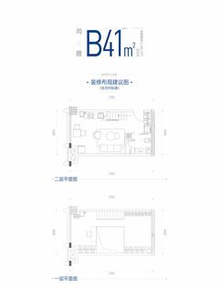 南璟湾中心1期1室41.00平户型