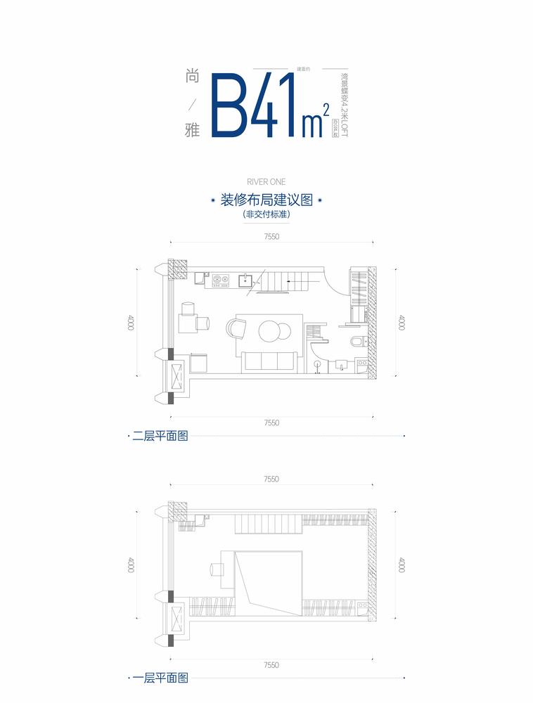 B户型