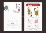 二期3号地块4栋组院Ｂ