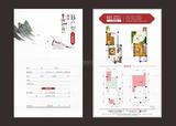 青城神韵二期 2室1厅1卫 65.90平米