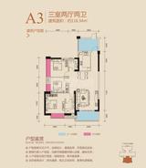 瑞居海布斯卡2期 3室2厅2卫 116.34平米