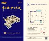 中铁城锦南汇3期 2室2厅1卫 75.35平米