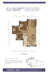 汉嘉5号 3室2厅1卫 88.00平米