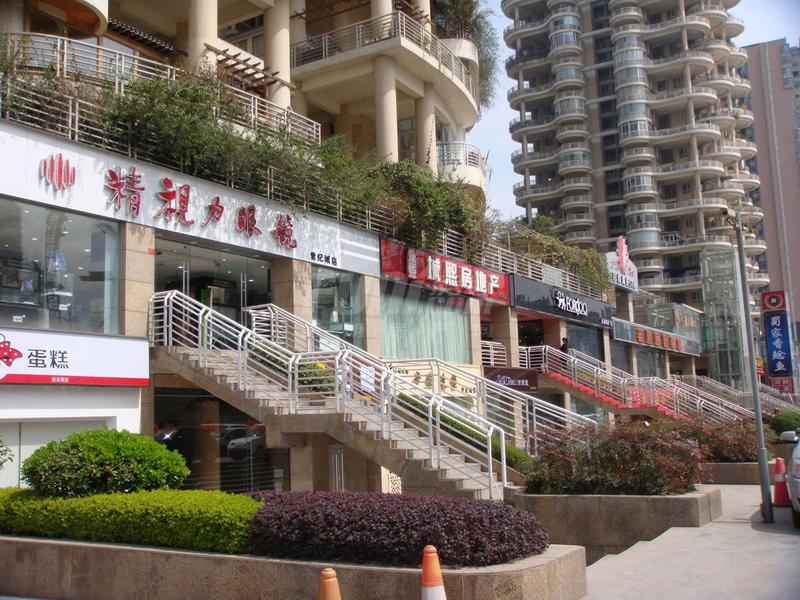 配套