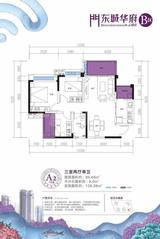 东城华府B区 3室2厅1卫 99.00平米