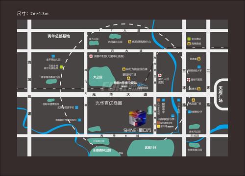 shine星立方区位图