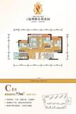 上置香岛华府3室2厅1卫73.00平户型
