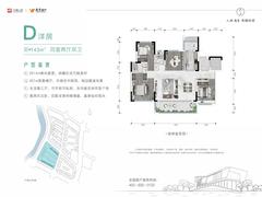 人居越秀鹿溪樾府小区1期4室2厅2卫143.00平户型