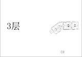 泰达格调青城岚田  1234.98平米