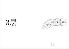 泰达格调青城岚田1234.98平户型