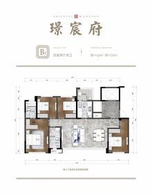 璟宸府1期4室2厅2卫122.67平户型