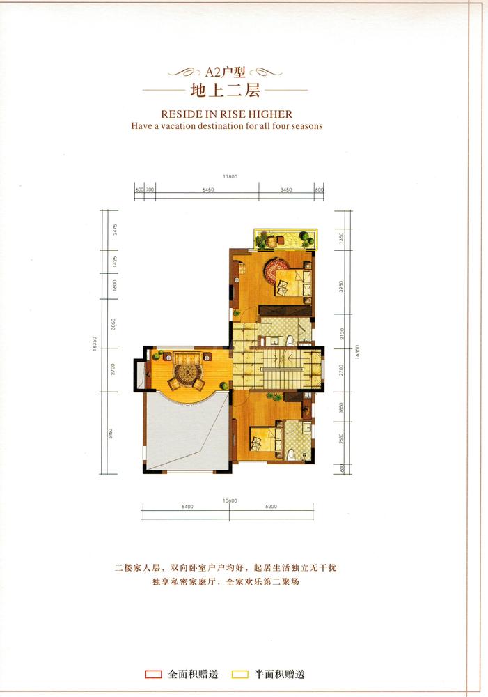 A2独栋别墅