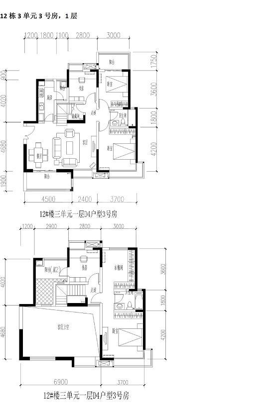 六室两厅双卫4