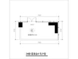 2#楼1层商业41号户型