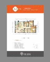 中港悦蓉府 3室2厅2卫 89.68平米