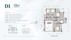 翡翠湾壹号苑1期4室2厅3卫172.00平户型