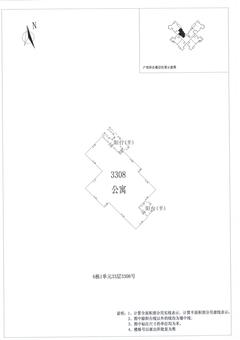 中德英伦城邦（K区）2室2厅1卫78.00平户型