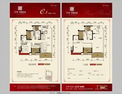 保利玫瑰花语3室2厅2卫88.05平户型