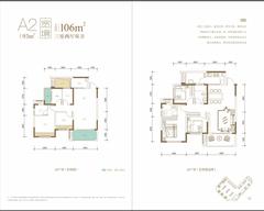 天樾云宸1期3室2厅2卫92.87平户型