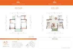 凤凰岛3室2厅1卫104.39平户型