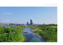 中海天府里名城1期实景图