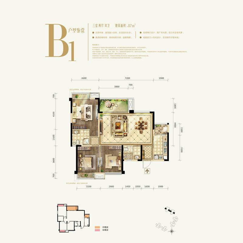 B1名邸