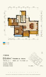 云玺D3
