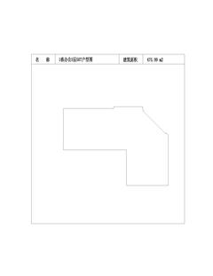 中冶天府大厦1期475.99平户型