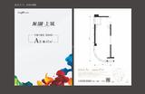 龙湖上城1期  47.00平米