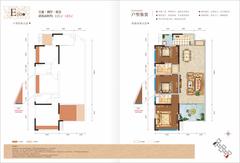 富豪三里花城二期3室2厅2卫121.00平户型