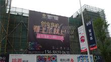 大邑金融中心实景图